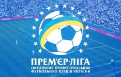 Футбол. Чемпионат Украины. Киевское `Динамо` продлило неудачную серию, уступив `Заре`