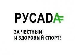 Совет WADA отказался восстановить в правах российское антидопинговое агентство