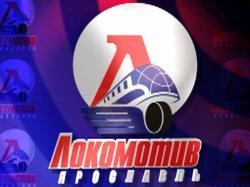 Хоккеисты ярославского `Локомотива` погибли в авиакастрофе