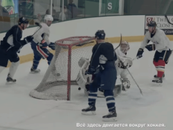 В Эстонии завершились съёмки фильма «Hockey without Politics» - премьера состоится в мае